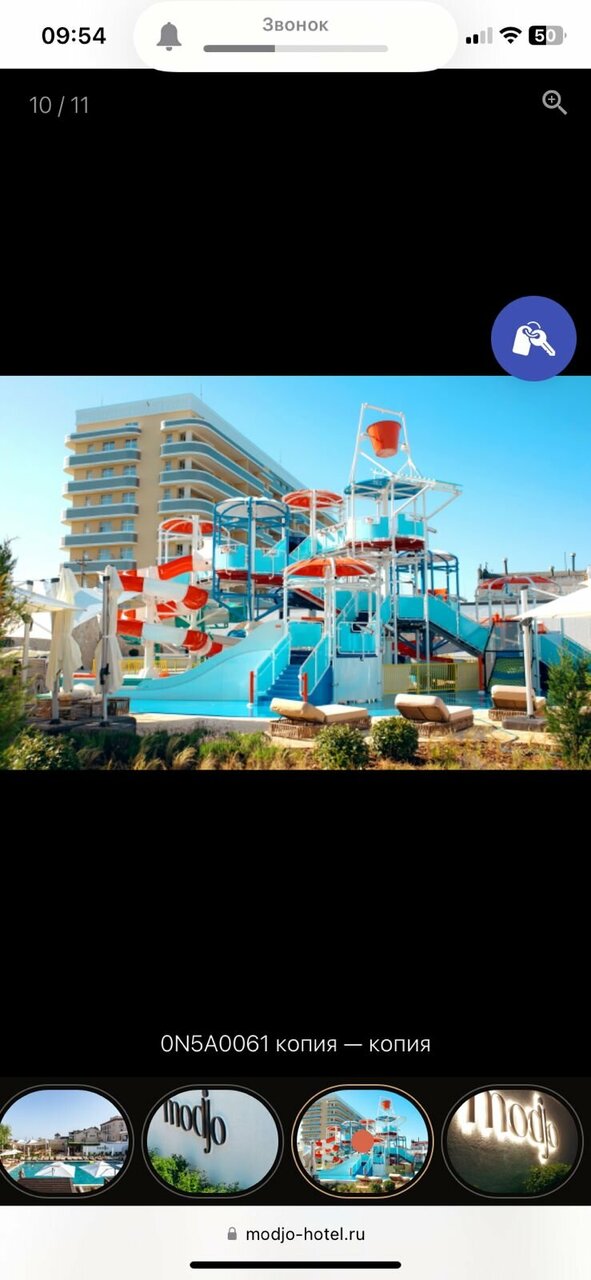 Гостиница Modjo Евпатория-127