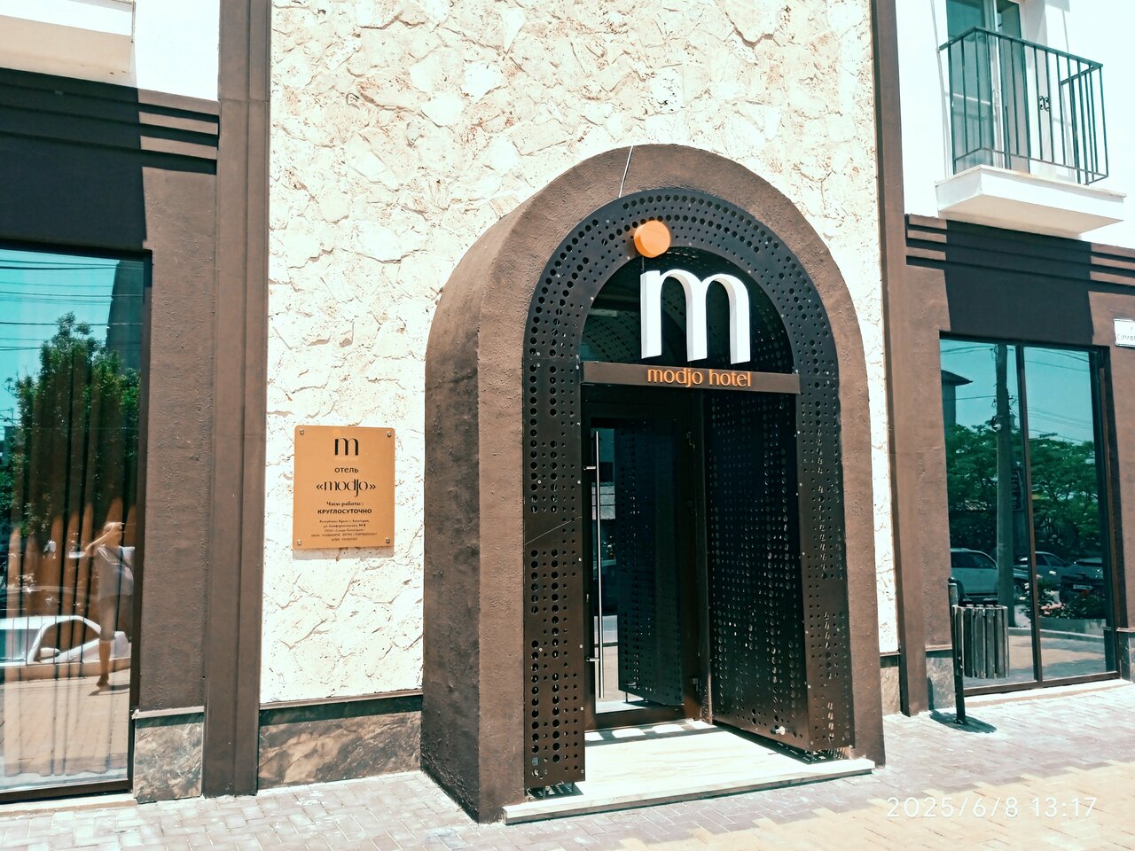 Гостиница Modjo Евпатория-161