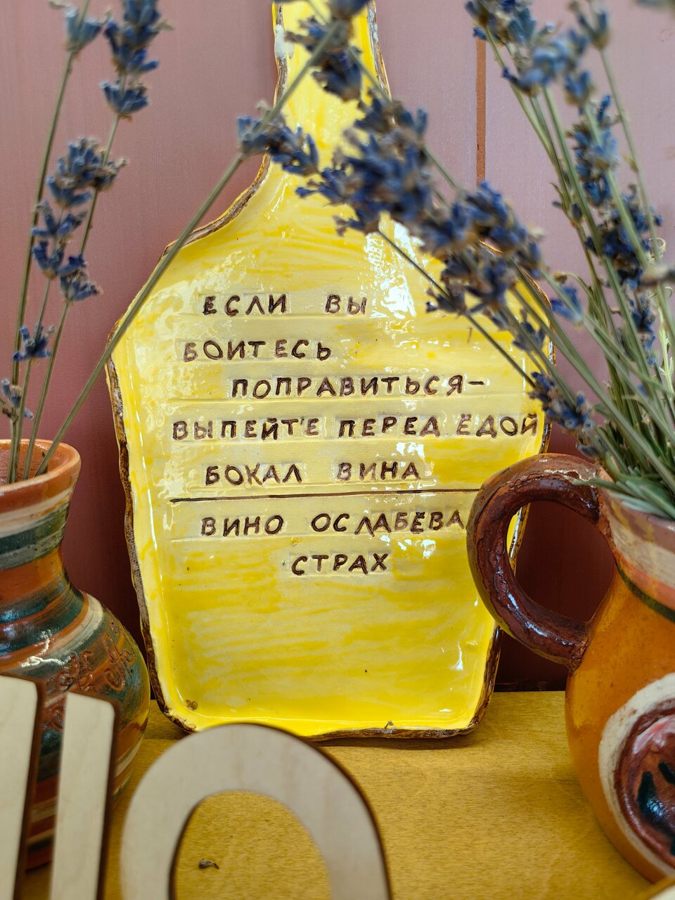 Гостиница Modjo Евпатория-163