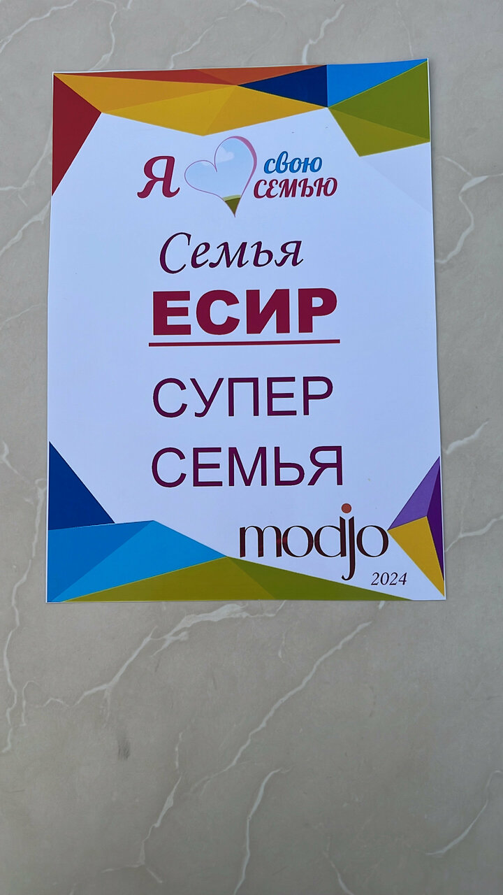 Гостиница Modjo Евпатория-179